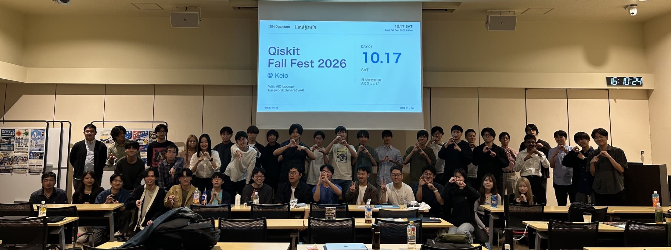 イベント名が映るスクリーンの前に集まった、Qiskit Fall Fest 2026 @ Keioの参加者・登壇者・運営メンバー