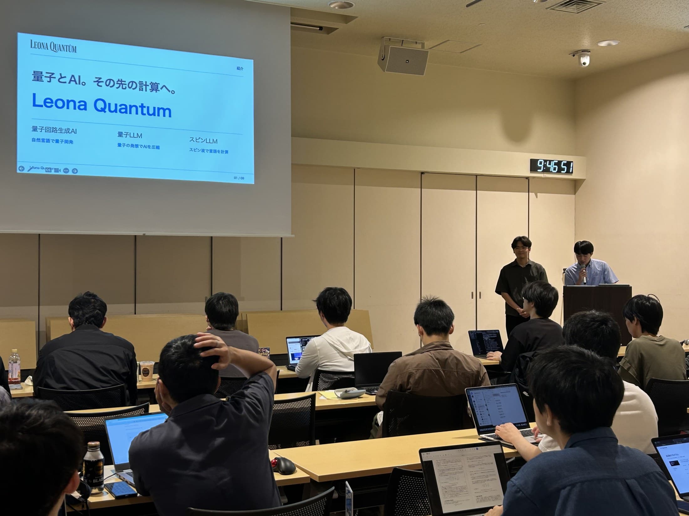 Leona Quantumの紹介スライドを投影し、参加者に向けて登壇者が話している会場の様子